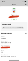 1614764946667.png