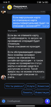 Screenshot_2021-03-03-15-50-13-464_com.idamob.tinkoff.android.webp