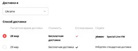 Безымянный.webp
