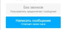 Opera Снимок_2021-03-04_003425_www.avito.ru.webp