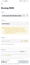 Screenshot_20210304_041853_com.binance.dev.webp