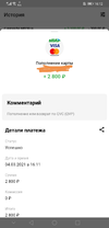 Screenshot_20210304_161230.webp