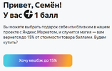 Снимок4.webp
