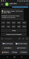 Screenshot_20210304-184547.webp