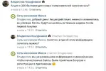 Снимок экрана 2021-03-04 230428.webp