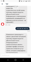 Screenshot_20210305-135915.webp