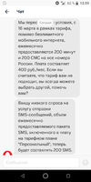 Screenshot_20210305-135907.webp