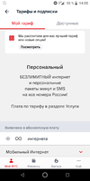 Screenshot_20210305-145523.webp