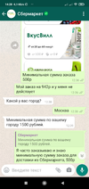 Screenshot_2021-03-05-14-28-13-957_com.whatsapp.webp