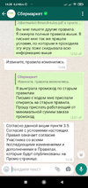 Screenshot_2021-03-05-14-28-39-478_com.whatsapp.webp