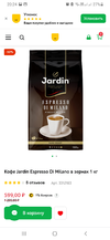 Screenshot_20210305-202404_Chrome.webp