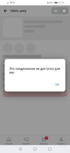 Screenshot_20210305_213134_com.vkontakte.android.webp