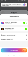 Screenshot_2021-03-05-22-24-44-035_multi.parallel.dualspace.cloner.webp