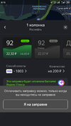 Screenshot_2021-03-06-00-15-31-825_multi.parallel.dualspace.cloner.webp
