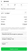 Screenshot_2021-03-06-00-46-08.webp