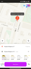 Screenshot_2021-03-06-06-23-07-230_ru.yandex.taxi.webp