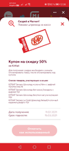 Screenshot_20210306_123811_com.vkontakte.android.webp