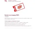 киткат (1).webp