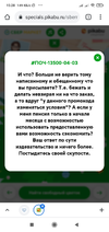 Screenshot_2021-03-06-15-28-31-542_com.android.chrome.webp