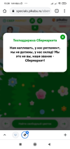 Screenshot_2021-03-06-15-28-15-412_com.android.chrome.webp