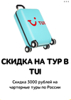 Снимок экрана 2021-03-06 в 20.08.15.webp