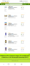 Screenshot_20210307_004053_com.android.chrome.webp