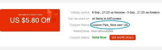 5.81$.webp 5.81$.webp