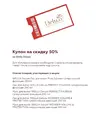 WELLA.webp