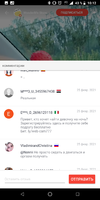 Screenshot_20210307-101254.png