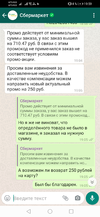 Screenshot_20210307_195933_com.whatsapp.webp