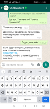 Screenshot_20210307_195954_com.whatsapp.webp
