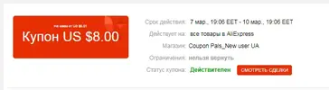 8888.webp