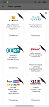 Screenshot_2021-03-08-07-57-29-879_com.apegroup.mcdonaldsrussia.webp