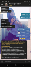 Screenshot_20210308-121441_Telegram.webp