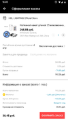 Screenshot_20210308-164508.webp