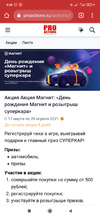 Screenshot_2021-03-09-00-38-05-808_com.android.chrome.webp