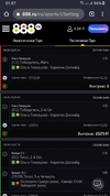 Screenshot_20210309-010726_Chrome.webp