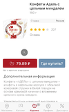 Screenshot_2021-03-09-09-33-11-24.webp