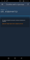 Screenshot_20210309_094039_com.valvesoftware.android.steam.community.webp Screenshot_20210309_094039_com.valvesoftware.android.steam.community.webp