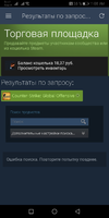 Screenshot_20210309_110810_com.valvesoftware.android.steam.community.webp Screenshot_20210309_110810_com.valvesoftware.android.steam.community.webp