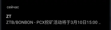 Screenshot_20210309-114937.webp