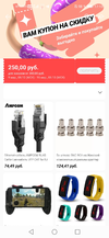 Screenshot_20210309_171008_com.alibaba.aliexpresshd.webp