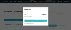 BON.webp