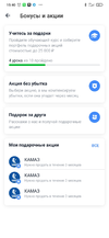Screenshot_2021-03-10-15-40-27-373_ru.tinkoff.investing.webp