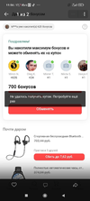 Screenshot_2021-03-10-11-56-03-816_com.vkontakte.android.webp