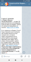 Screenshot_2021-03-10-13-40-02-404_org.telegram.messenger.webp