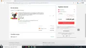 Безымянный.webp