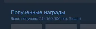поинты.webp