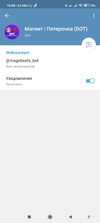 Screenshot_2021-03-10-19-08-35-640_org.telegram.messenger.webp