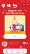Screenshot_2021-03-10-20-04-18-359_com.vkontakte.android.webp
